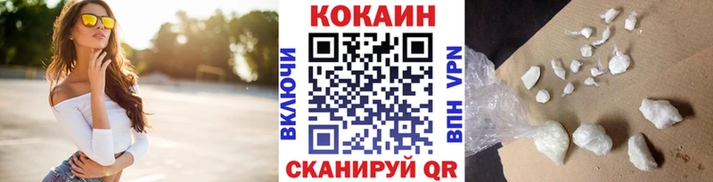 COCAIN Fish Scale  Назарово 