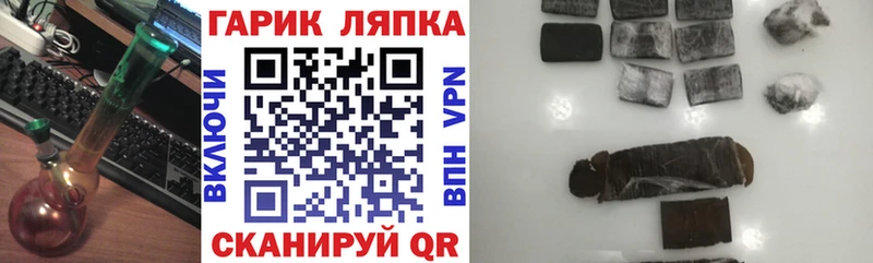 Гашиш Изолятор  Назарово 