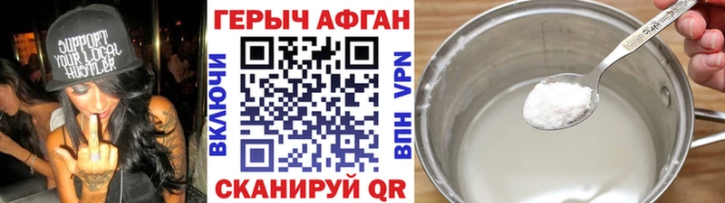 хочу   Назарово  кракен рабочий сайт  ГЕРОИН афганец 