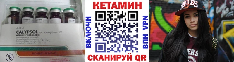 КЕТАМИН VHQ  купить наркоту  Назарово 