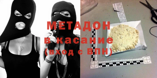 марихуана Бугульма