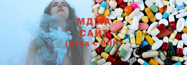 марихуана Бугульма
