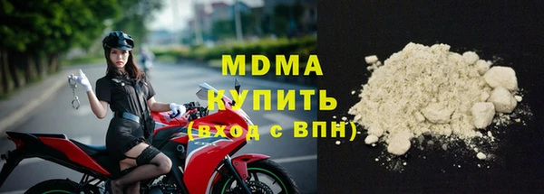 ECSTASY Бронницы