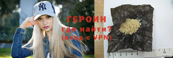 гидра Верея