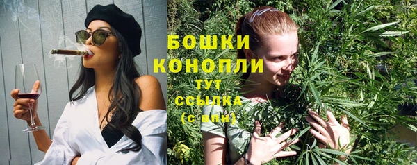 марихуана Бугульма
