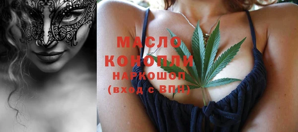 ECSTASY Бронницы