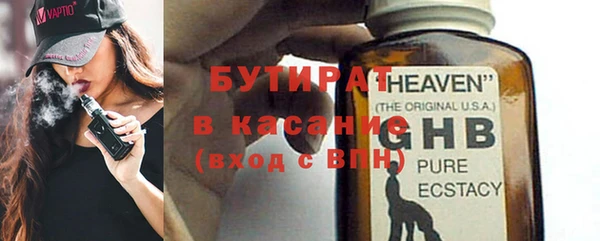ECSTASY Бронницы