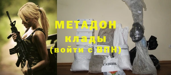 прущие крисы Бородино