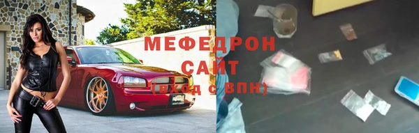 ECSTASY Бронницы