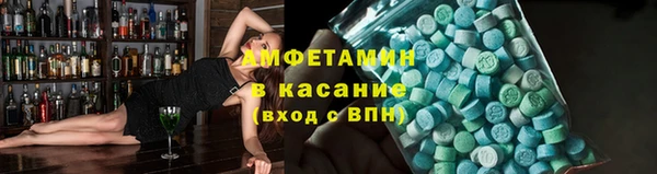 ECSTASY Бронницы