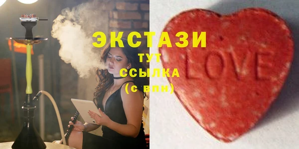 ECSTASY Бронницы
