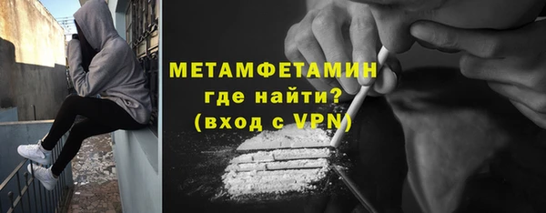 ECSTASY Бронницы