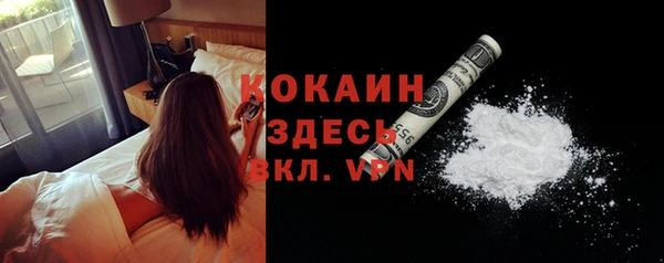 марихуана Бугульма