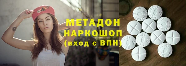 ECSTASY Бронницы