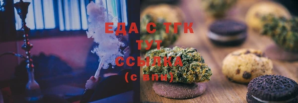 ECSTASY Бронницы