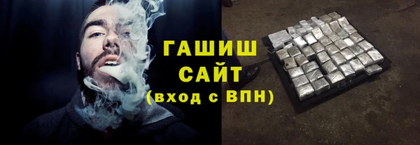 марихуана Бугульма