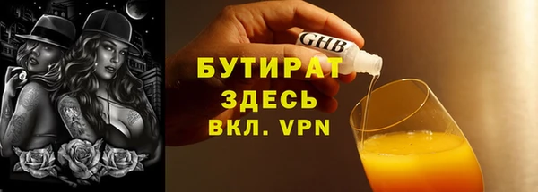 прущие крисы Бородино