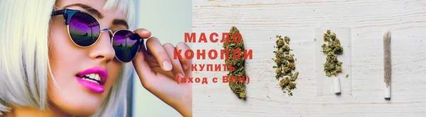 ECSTASY Бронницы