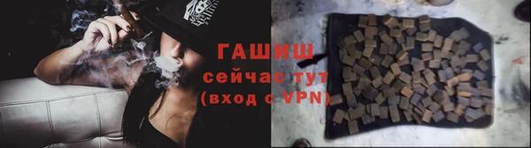 марихуана Бугульма