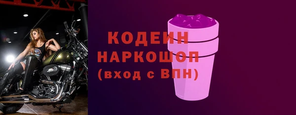 марихуана Бугульма