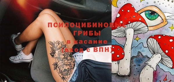 марихуана Бугульма