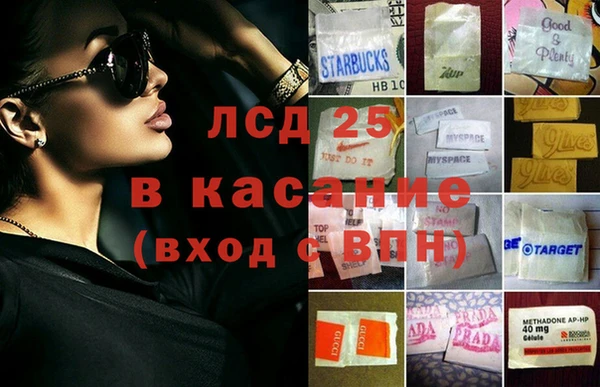 марихуана Бугульма