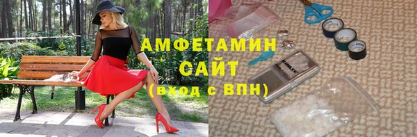марихуана Бугульма