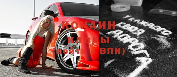 ECSTASY Бронницы