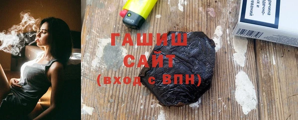 марихуана Бугульма
