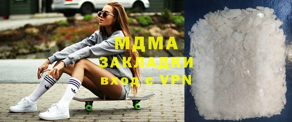 марихуана Бугульма