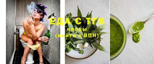 прущая мука Верхний Тагил