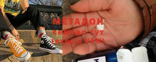 марихуана Бугульма