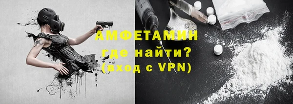 марихуана Бугульма