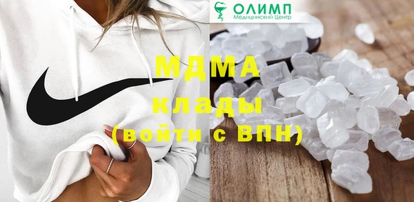 марихуана Бугульма