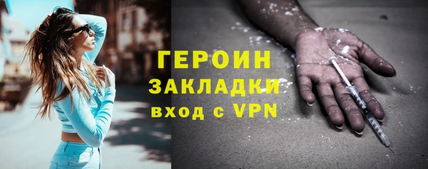 прущие крисы Бородино