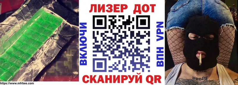 купить закладку  Назарово  Лсд 25 экстази кислота 