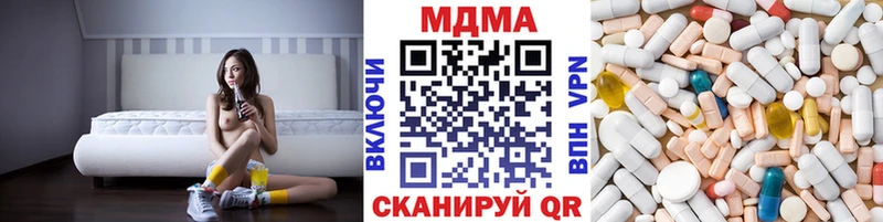 МДМА Molly  Назарово 