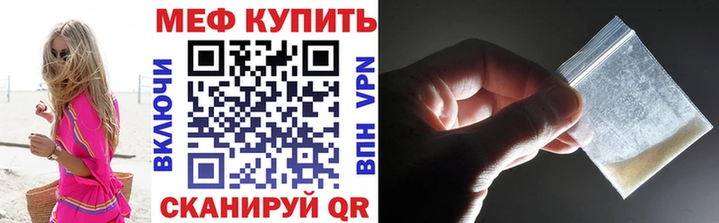 Меф мука  Назарово 