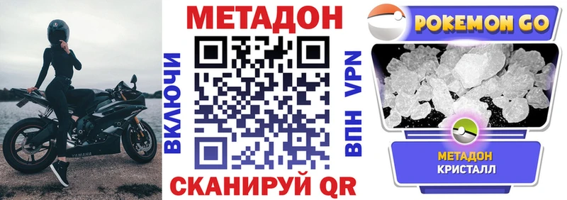 Метадон мёд  blacksprut ссылки  Назарово 