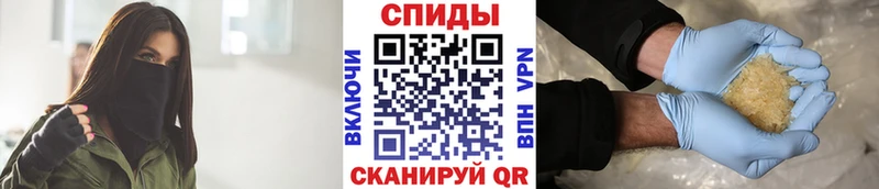 Метамфетамин Декстрометамфетамин 99.9%  купить закладку  blacksprut ТОР  Назарово 