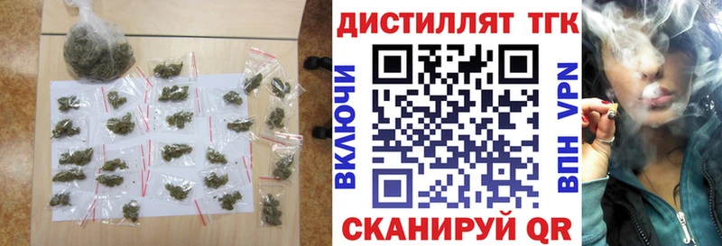 хочу наркоту Назарово Дистиллят ТГК THC oil
